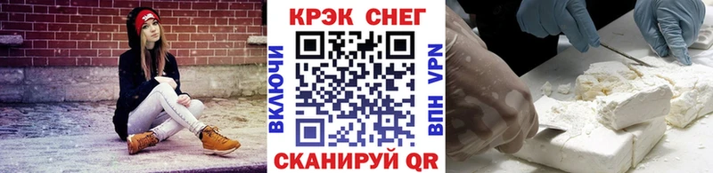 Сколько стоит Брянск Канабис COCAIN Гашиш Мефедрон