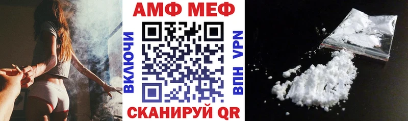 Амфетамин 98%  магазин продажи   Брянск 