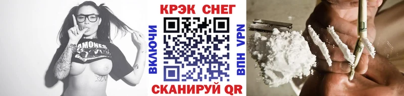 Cocaine Колумбийский Брянск