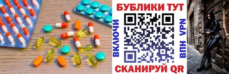 Экстази 280 MDMA  Брянск 