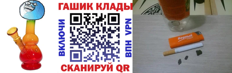 гидра сайт  Брянск  ГАШ Premium 