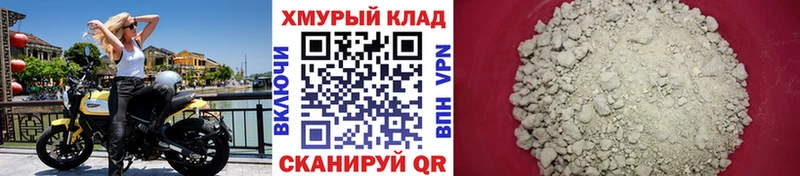 блэк спрут сайт  закладка  Брянск  ГЕРОИН Афган 