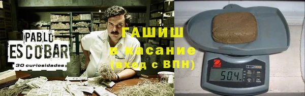 сатива Абинск