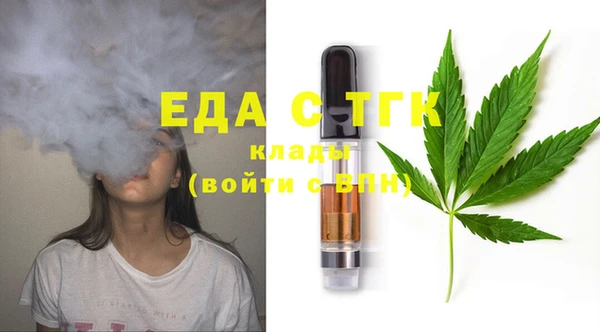 сатива Абинск