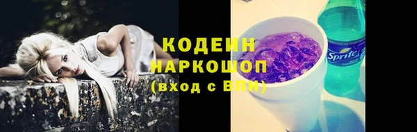 бутират Михайловка