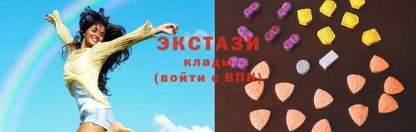 сатива Абинск