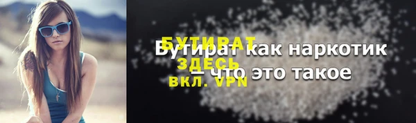 мяу мяу мука Абаза