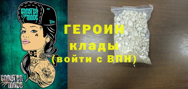 сатива Абинск