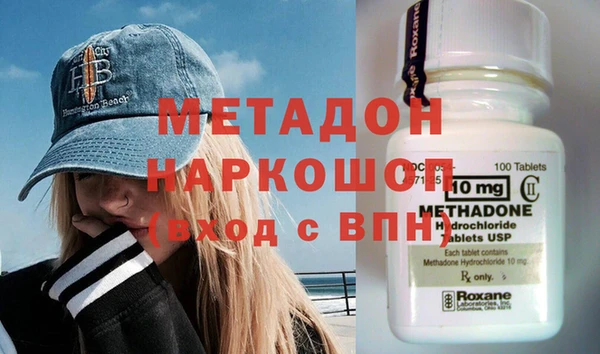 сатива Абинск