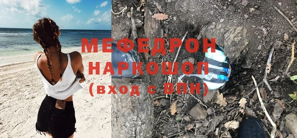 мяу мяу мука Абаза