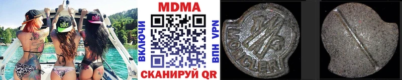 MDMA молли  Брянск 