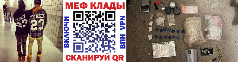 KRAKEN как войти Брянск МЯУ-МЯУ мука