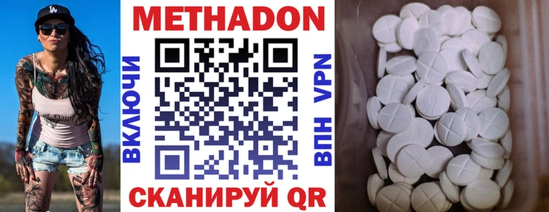 Метадон мёд  купить  цена  Брянск 