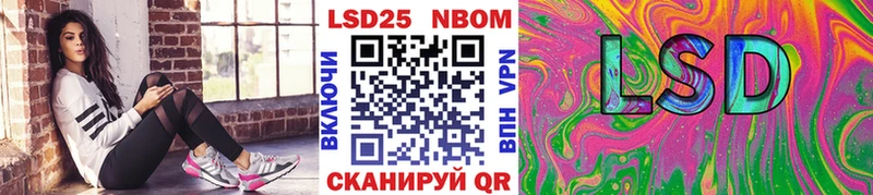 Марки N-bome 1500мкг Брянск