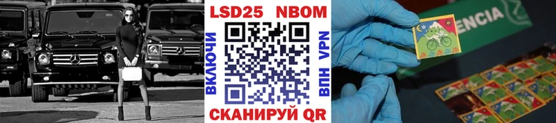 Наркотические марки 1,5мг  Брянск 