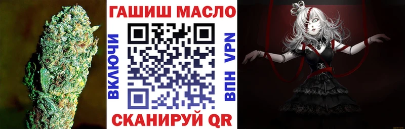 как найти закладки  сайты даркнета Telegram  ТГК THC oil  Брянск 