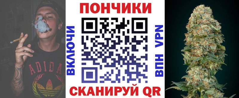 Конопля сатива  даркнет Telegram  Брянск  купить закладку 
